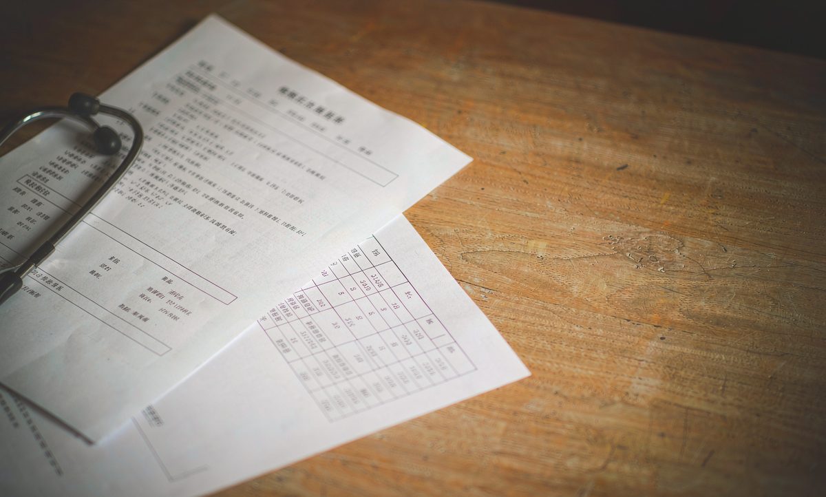 体检指标参考区间速查